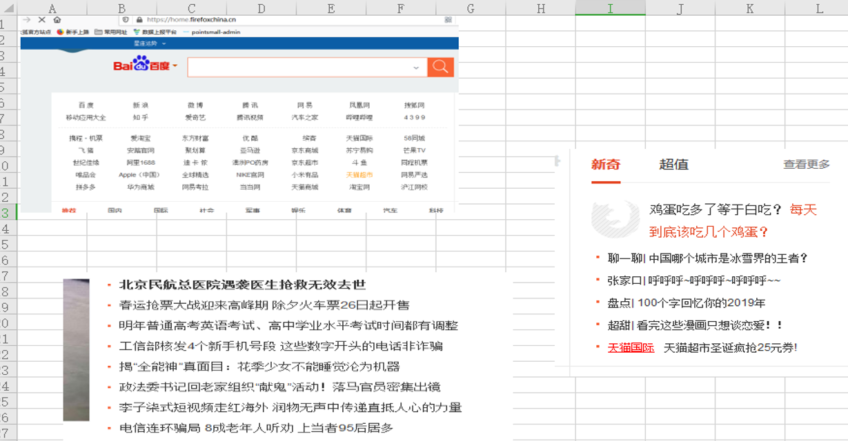 如何批量删除Excel里的图片