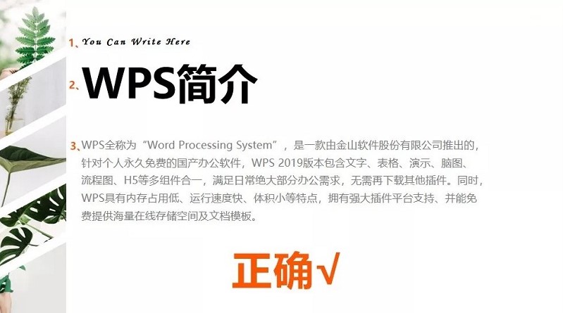 弹泡图2_wps图片.jpg