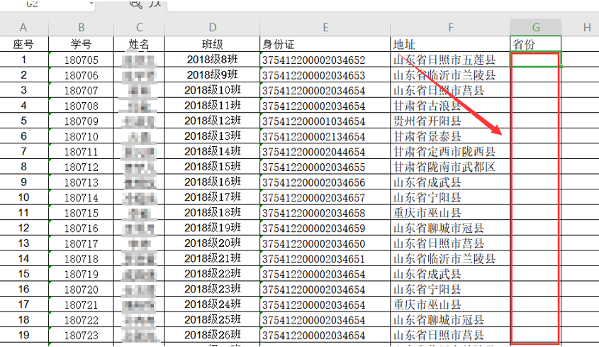 如何在Excel中使用文本函数提取人员信