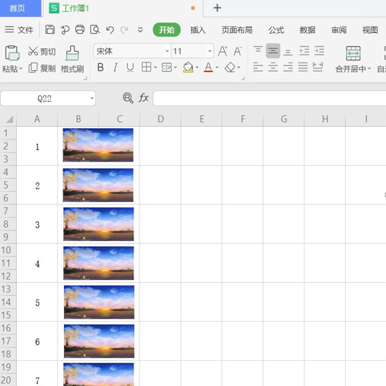 如何解决 Excel 表格筛选后图片重叠