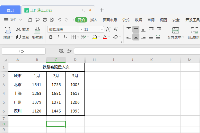 Excel图表标题手动输入太麻烦，如何自