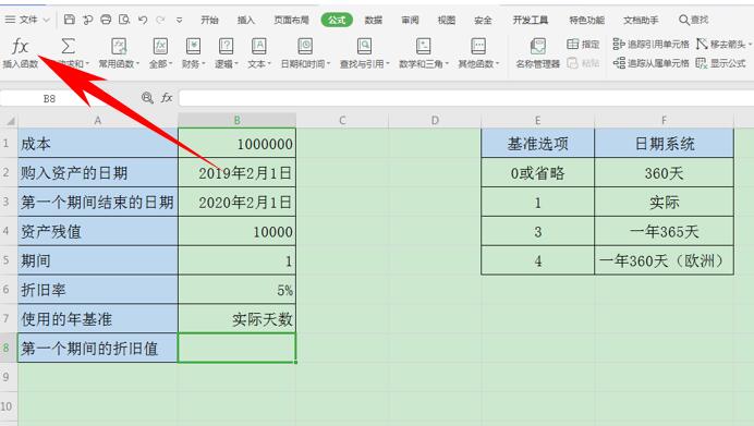 如何用AMORLINC函数计算资产结算期