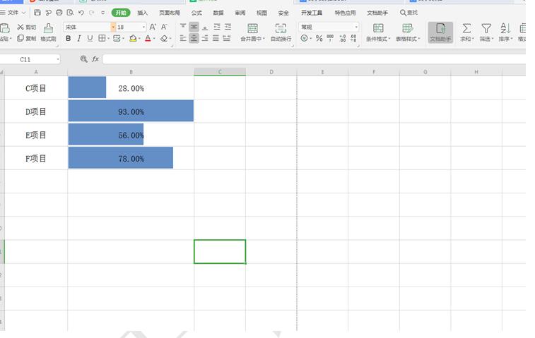 excel表格里的鼠标滚动速度怎么调整