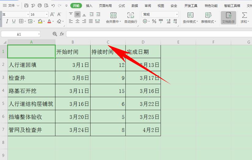 如何将Excel 中的列号以数字显示